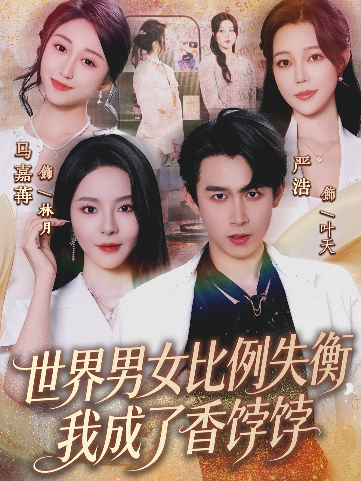 奥本海默