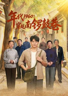 灌篮高手