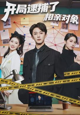 进击的巨人