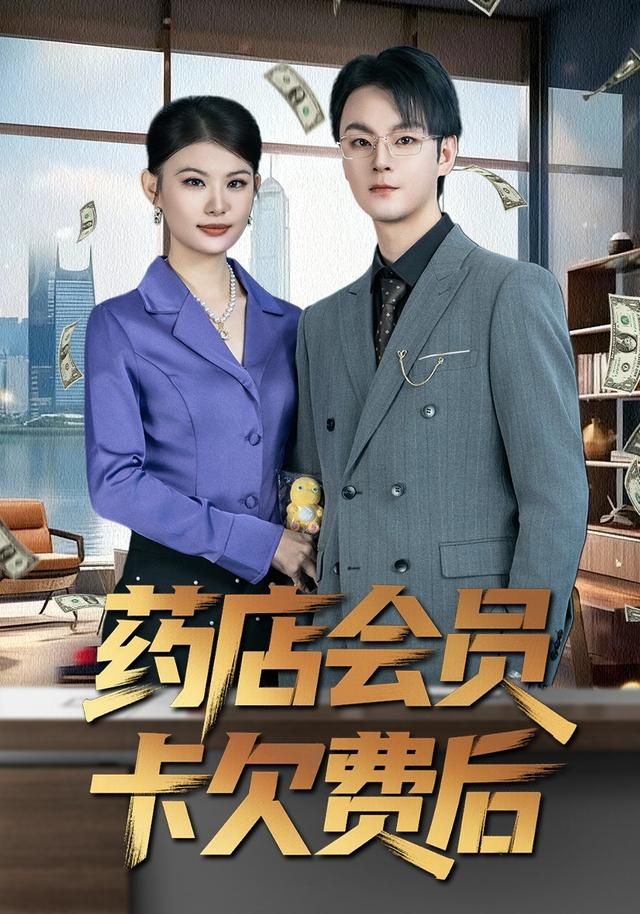分手的决心2