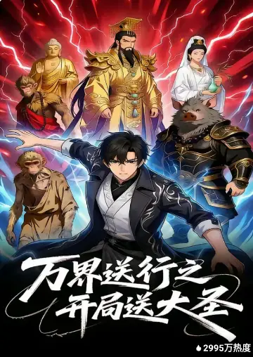 经典剧照